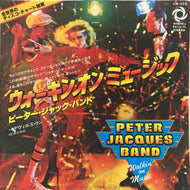 PETER JACQUES BAND / ウォーキン・オン・ミュージック (WALKIN' ON MUSIC)
