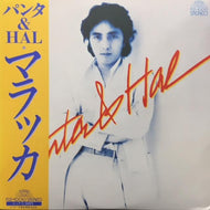 PANTA & HAL / マラッカ