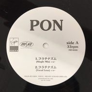 PON / プラチナズム PROMO