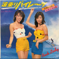 PINK LADY （ピンク レディー） / 波乗りパイレーツ
