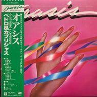 ペドロ＆カプリシャス / Oasis