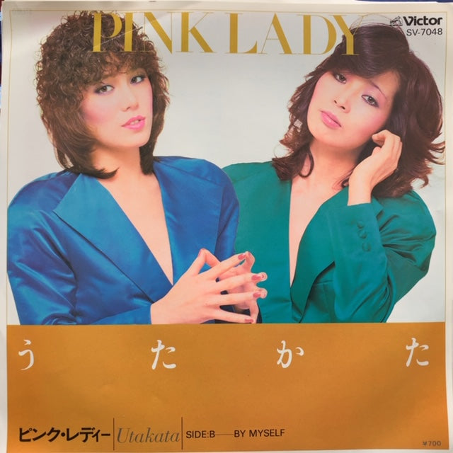 PINK LADY （ピンク レディー） / うたかた – TICRO MARKET
