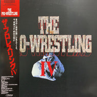 PRO-WRESTLING ALL STARS / ザ・プロレスリング IV