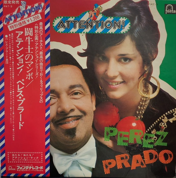 PEREZ PRADO / ATTENTION! 帯付 – TICRO MARKET