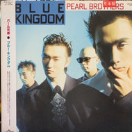 パール兄弟 (PEARL BROTHERS) / Blue Kingdom