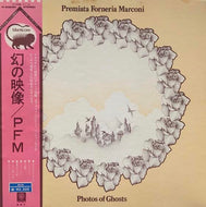 PREMIATA FORNERIA MARCONI (PFM) / Photos Of Ghosts (帯付)