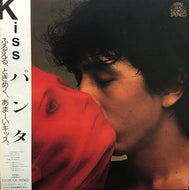 パンタ / KISS (帯付)
