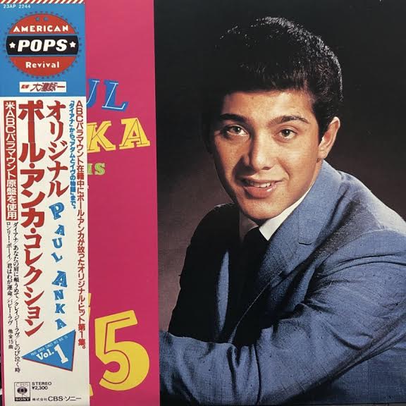 PAUL ANKA / Paul Anka Sings His Big 15 (Volume One) (帯付) – TICRO
