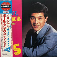 PAUL ANKA / Paul Anka Sings His Big 15 (Volume One) (帯付)