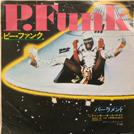 PARLIAMENT / ピー・ファンク (P.Funk)見本盤
