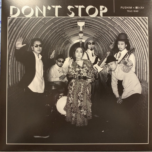 PUSHIM X 韻シスト / DON'T STOP 【注意：フォーマットはCDの