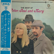 PETER, PAUL & MARY / The Best Of 帯付 赤盤。