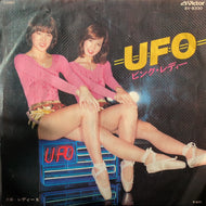 PINK LADY （ピンク レディー） / UFO / レディー X