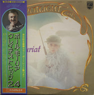PAUL MAURIAT AND HIS ORCHESTRA / SPOTLIGHT ON PAUL MAURIAT 帯付