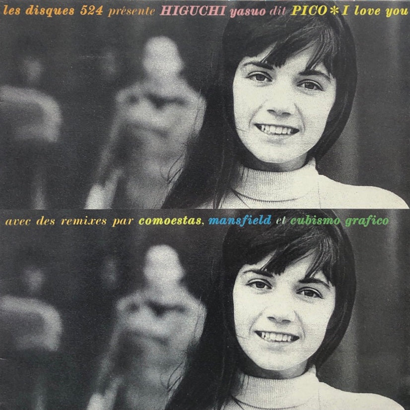 オリエンテーション PICO 樋口康雄 PICO (樋口康雄) / Les Disques 524 Presente Higuchi Yasuo Dit Pico