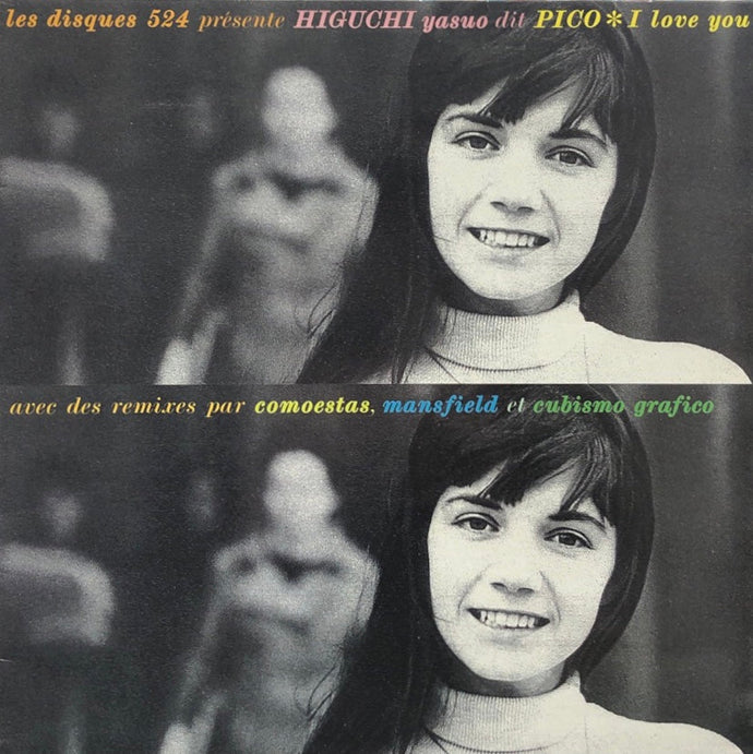 PICO (樋口康雄) / Les Disques 524 Presente Higuchi Yasuo Dit Pico
