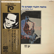 PHIL WOODS AND HIS EUROPEAN RHYTHM MACHINE / Live At Montreux 72 Vol.1 (帯付)