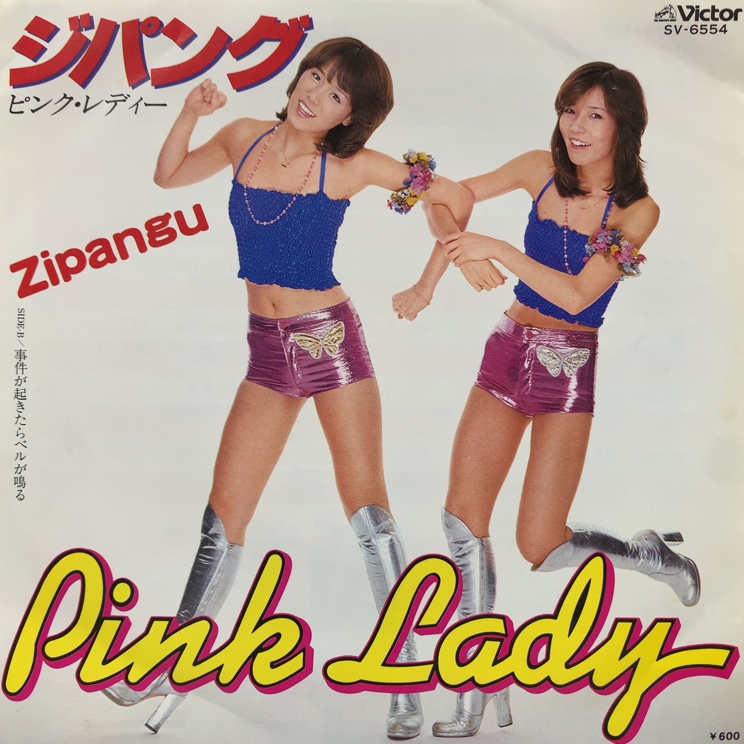 PINK LADY （ピンク レディー） ジパング – TICRO MARKET