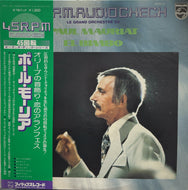 PAUL MAURIAT AND HIS ORCHESTRA / El Bimbo（オリーブの首飾り） 帯付
