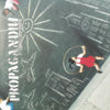 PROPAGANDHI / POTEMKIN CITY LIMITS