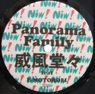 PANORAMA FAMILY / 威風堂々 FEAT. E-MOTOROLL / WALK THIS WAY FEAT donkey vegetable voxxx!!!