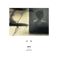 plenty / 体温