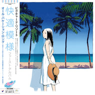 PICTURED RESORT / All Vacation Long - 5th Anniversary Edition
