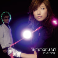 【RSD 2022限定盤】 Mihimaru GT / 気分上々↑↑