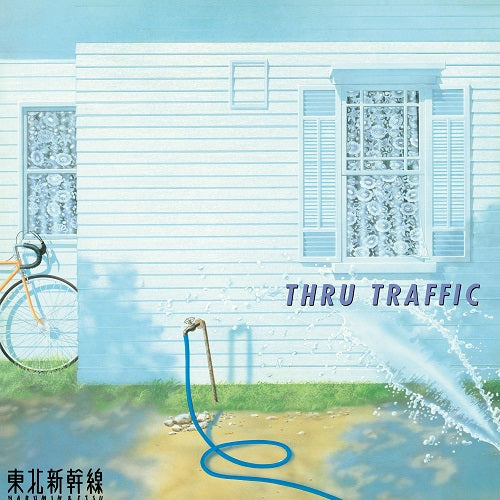 東北新幹線 / Thru Traffic (Universal, PROT-7192, LP)