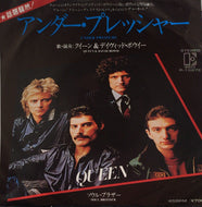 QUEEN / UNDER PRESSURE