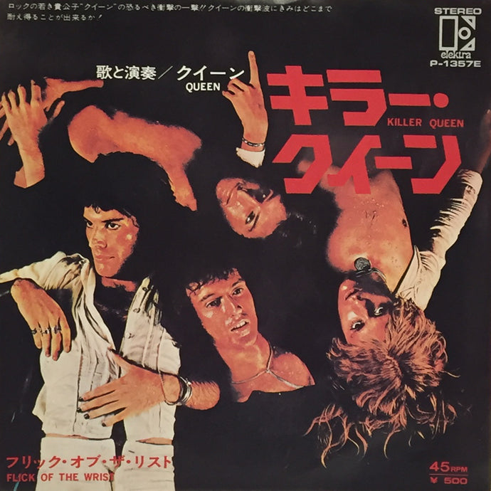 QUEEN / KILLER QUEEN