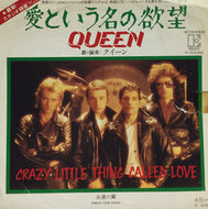 QUEEN / CRAZY LITTLE THING CALLED LOVE