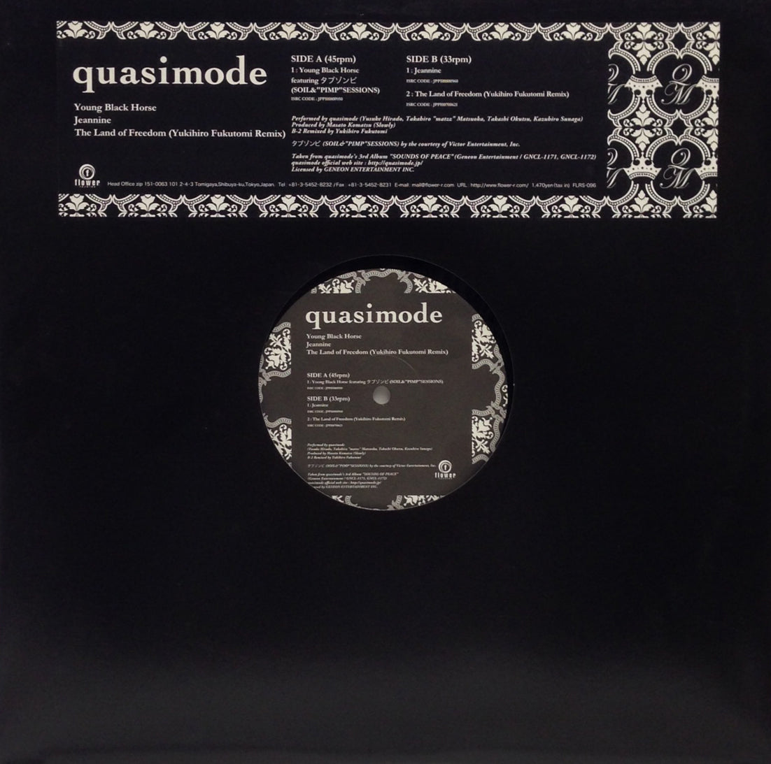 QUASIMODE / YOUNG BLACK HORSE レコード 新品 - 邦楽