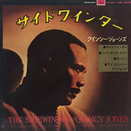 QUINCY JONES / THE SIDEWINDER