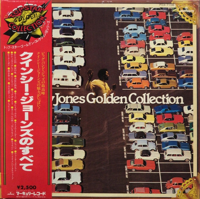 Quincy Jones Soul Bossa Nova 7インチ レア盤 Soul Bossa Nova - YouTube