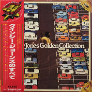 QUINCY JONES / GOLDEN COLLECTION （inc. SOUL BOSSA NOVA）