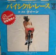QUEEN / Bicycle Race / Fat Bottomed Girls