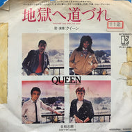 QUEEN / 地獄へ道づれ (Another One Bites The Dust) / 自殺志願 (見本盤)