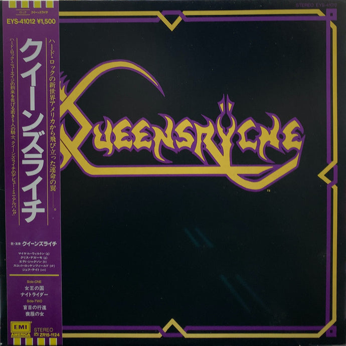 QUEENSRYCHE / Queensrtche (クイーンズライチ) 帯付 – TICRO MARKET