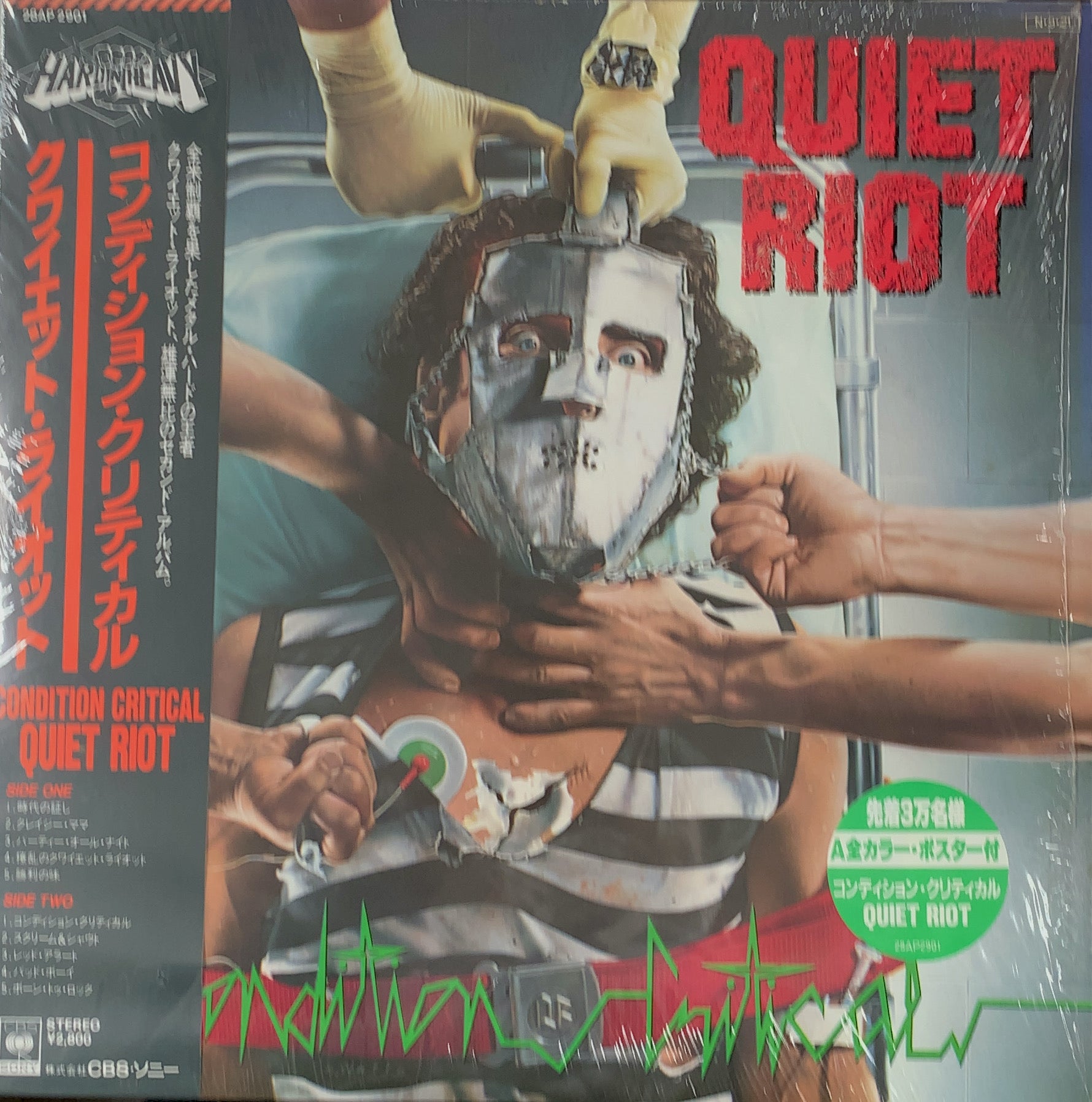 QUIET RIOT / Condition Critical 帯付 – TICRO MARKET