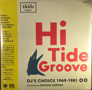 V.A. (Al Green, Ann Peebles, Syl Johnson) / Kickin Presents Hi Tide Groove (DJ's Choice 1969-1981) 2LP
