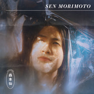 SEN MORIMOTO / Sen Morimoto (	Sooper Records, SR042, LP)