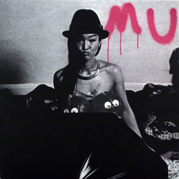 MU / Afro Finger And Gel 2LP – TICRO MARKET