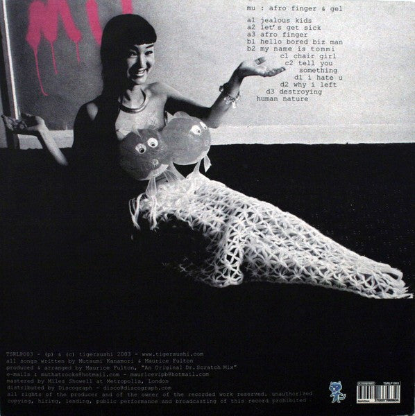MU / Afro Finger And Gel 2LP – TICRO MARKET