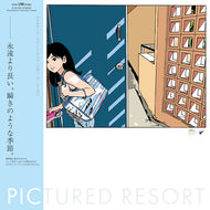 PICTURED RESORT / Once Upon A Season LP