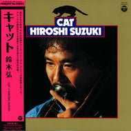 鈴木弘 / CAT (帯付) (Columbia, HMJY105, LP)