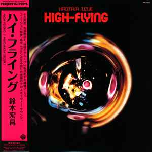 鈴木宏昌 / High-Flying (帯付) (Columbia, HMJY111, LP)