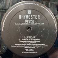 RHYMESTER / ブラザーズ / ビッグ・ウェンズデー