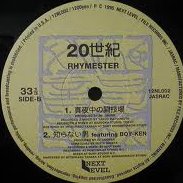 RHYMESTER / 20世紀