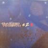 ROB DOUGAN / CLUBBED TO DEATH #2